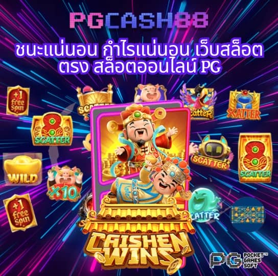 1รับ20ทํา50ถอน20