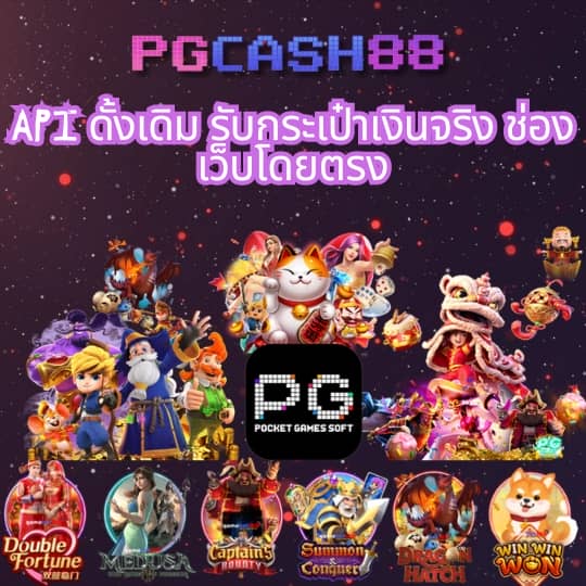 1รับ20ทํา50ถอน20
