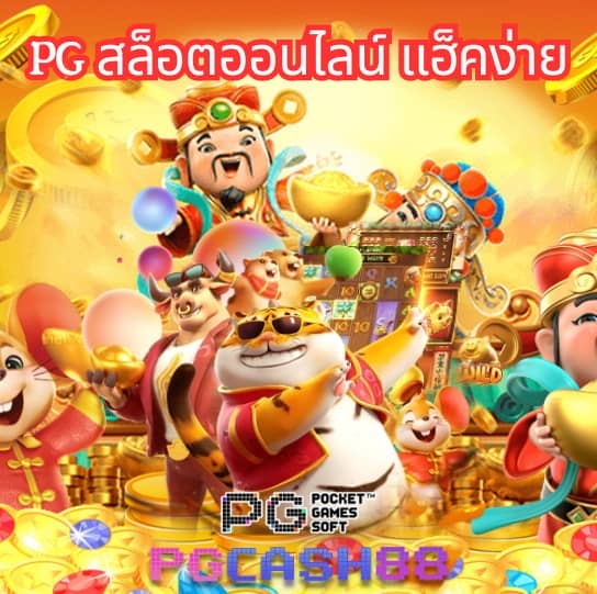1รับ20ทํา50ถอน20